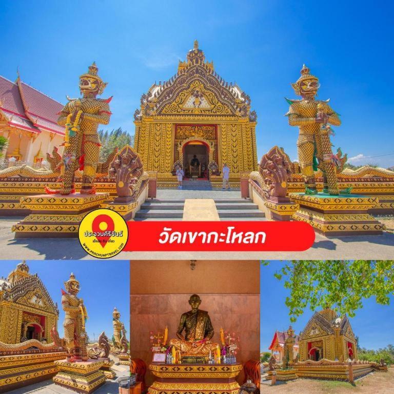 Thongsuk Mini Resort Pranburi Kültér fotó