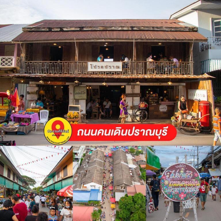 Thongsuk Mini Resort Pranburi Kültér fotó