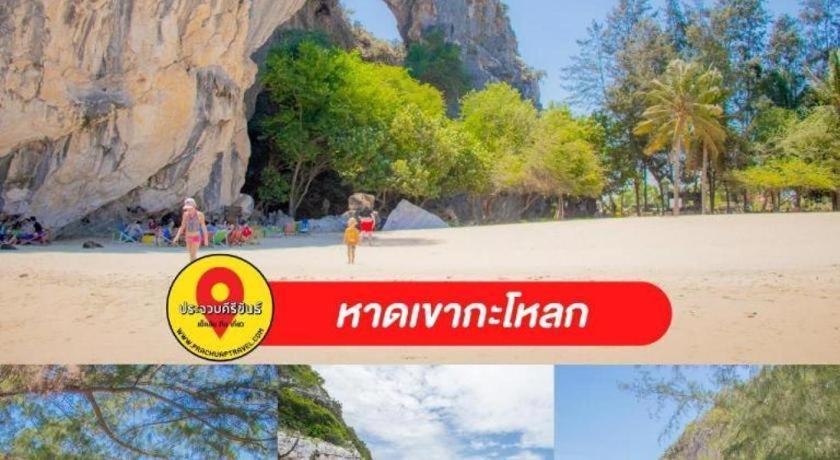 Thongsuk Mini Resort Pranburi Kültér fotó