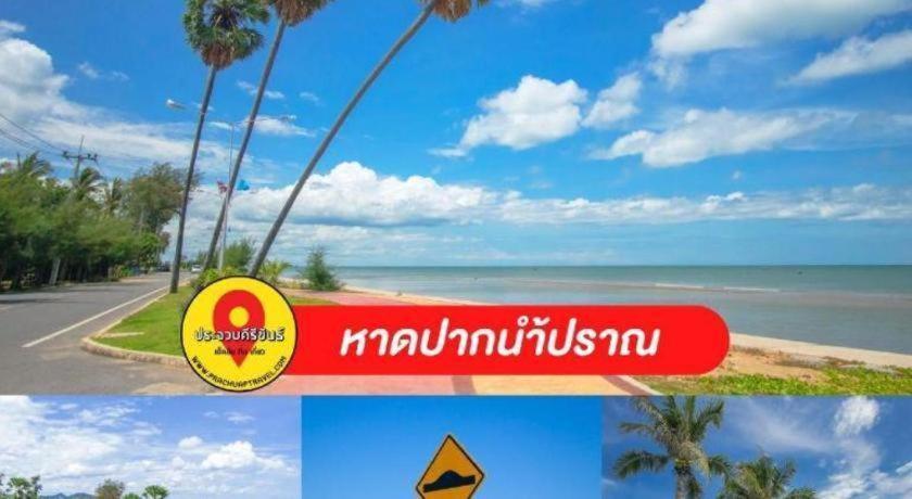 Thongsuk Mini Resort Pranburi Kültér fotó